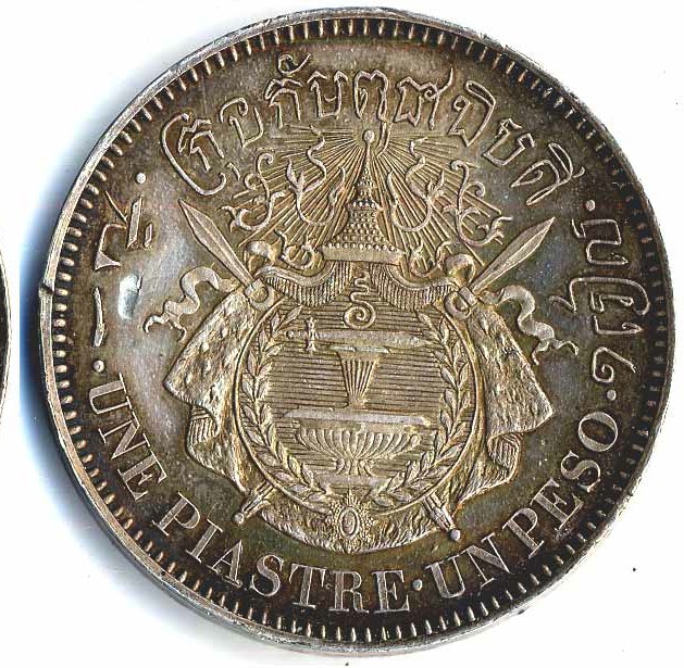 A coin issued for circulation in the French Protectorate of Cambodia under the reign of King Norodom I of Cambodia under the administration of the French colonial authorities.