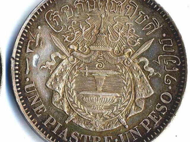 A coin issued for circulation in the French Protectorate of Cambodia under the reign of King Norodom I of Cambodia under the administration of the French colonial authorities.