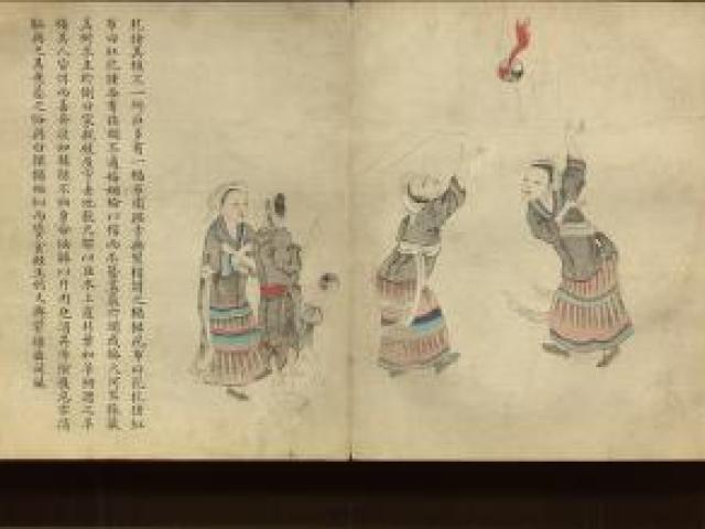 Chinese watercolor paintings of Miao people (Hmong) circa 1736 from Chinese Rare Book Collection.