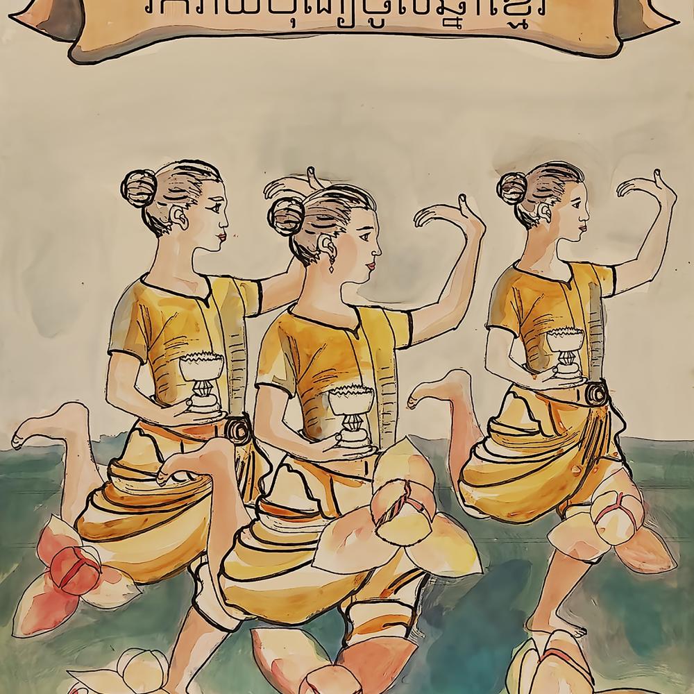area of studies, some classical women dancing in the poster